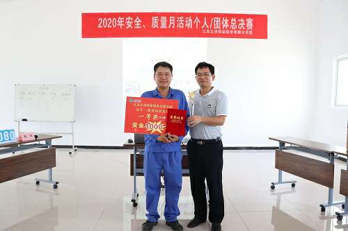 拼技能，展风采！上海朱明文化艺术交流有限公司药业2020年“安全、质量月”活动圆满举行