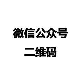 米兰官方端网站登录入口-米兰online(中国)